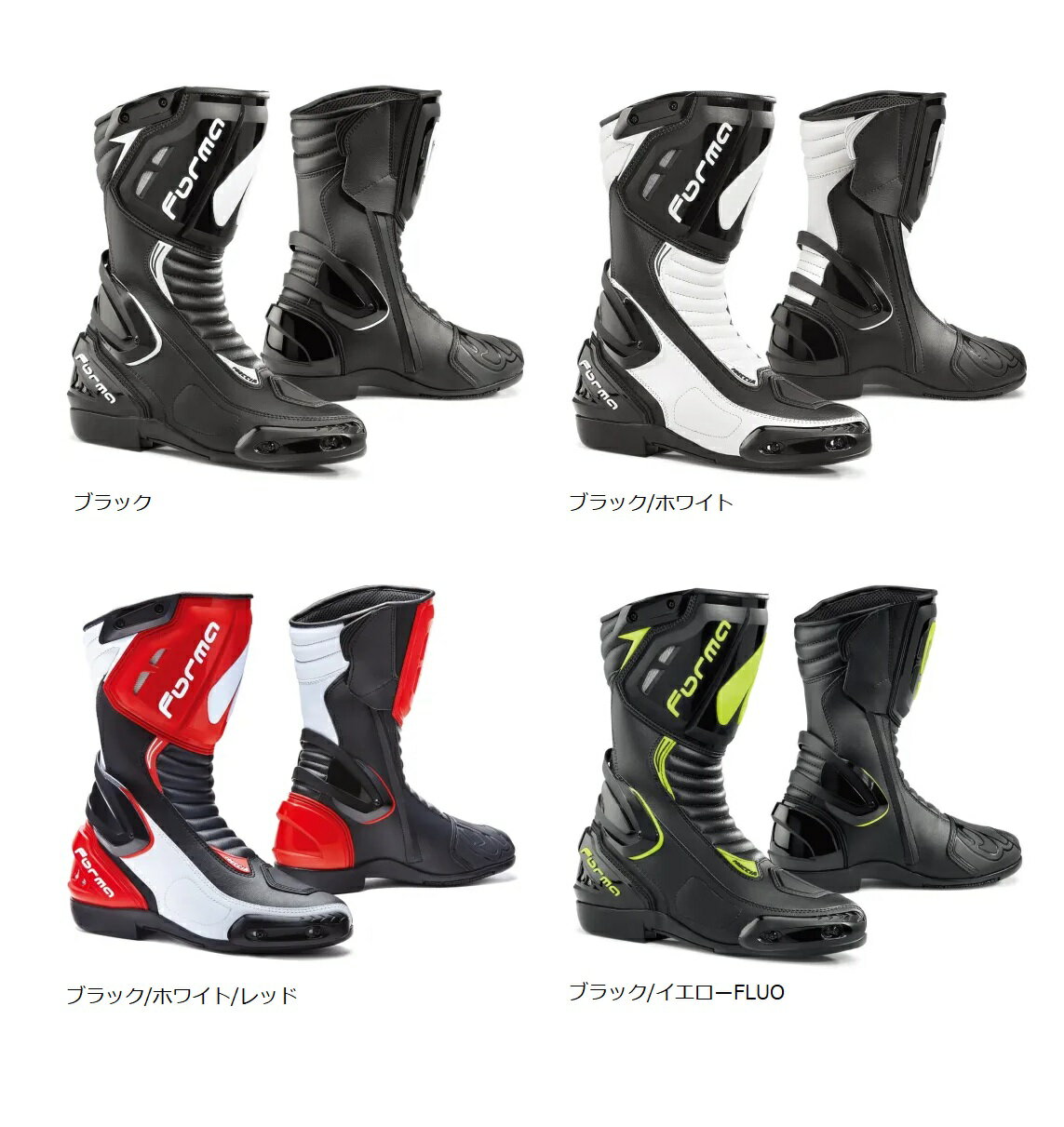楽天市場】forma レーシングブーツ frecciaの通販