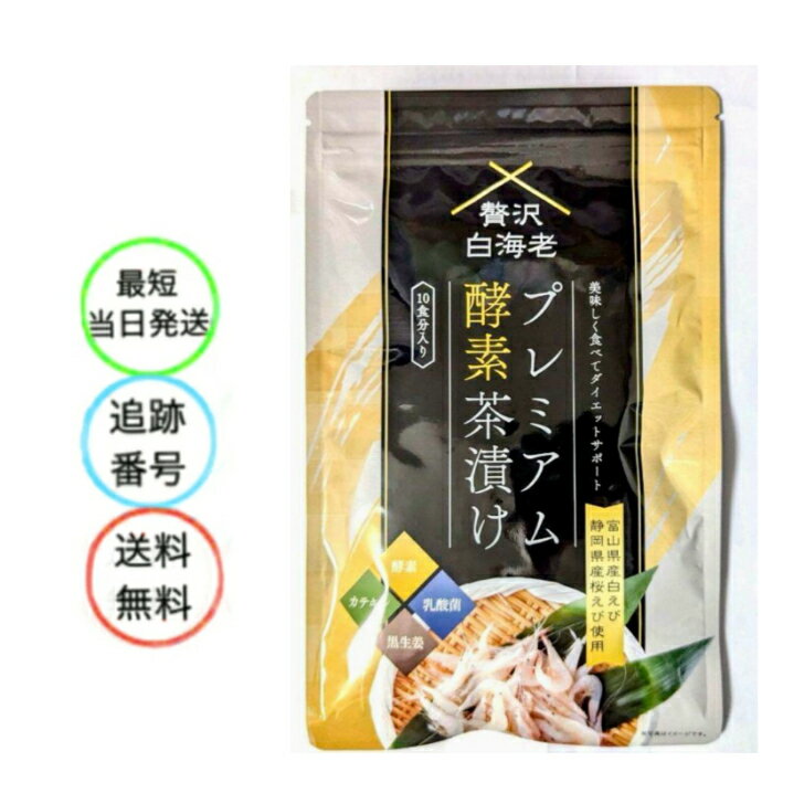 楽天市場】茶漬け プレミアムの通販