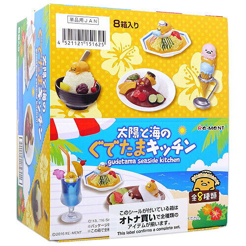 楽天市場】ぐでたま リーメント（ホビー）の通販