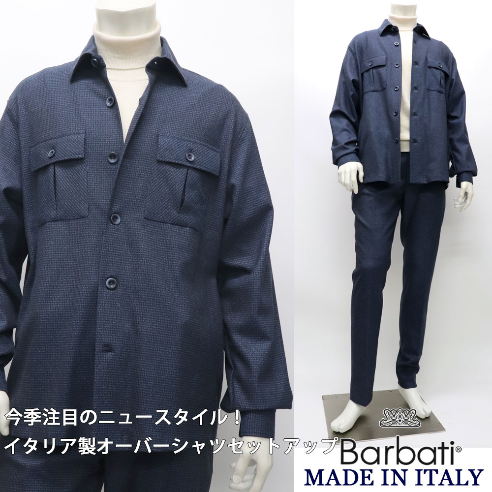 楽天市場】スーツ（ブランドバルバッティ）（スーツ・セットアップ