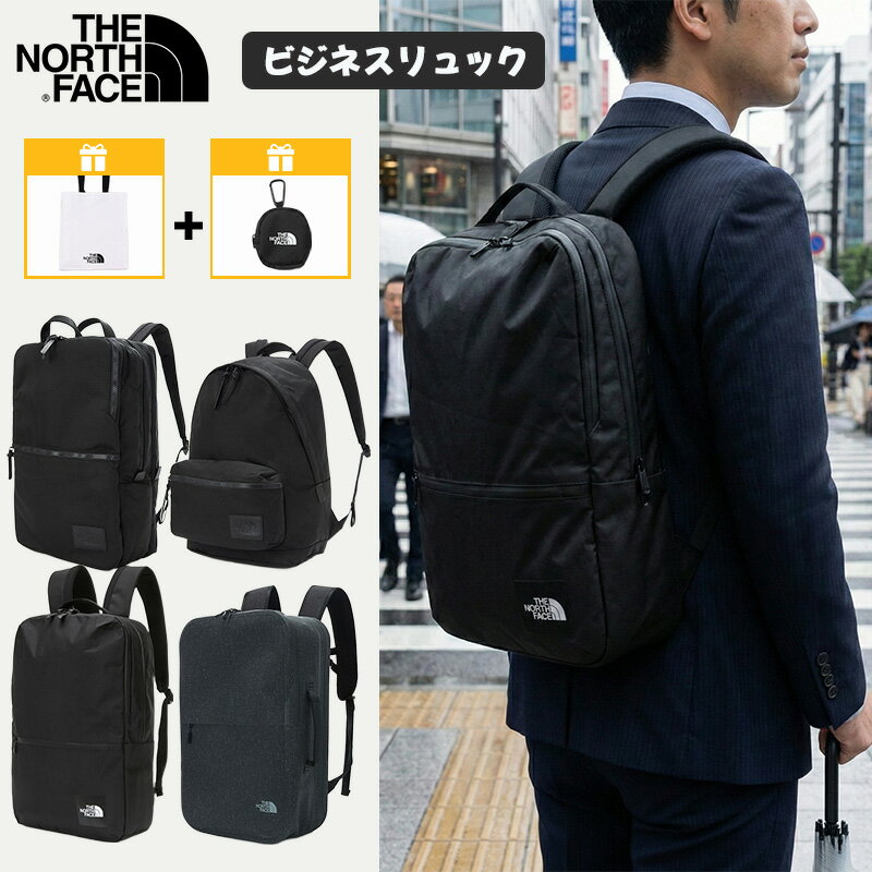 楽天市場】ノースフェイス ビジネス リュック 3wayの通販