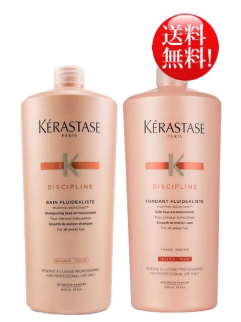 楽天市場】ケラスターゼ dp バン フルイダリスト 1 1000mlの通販