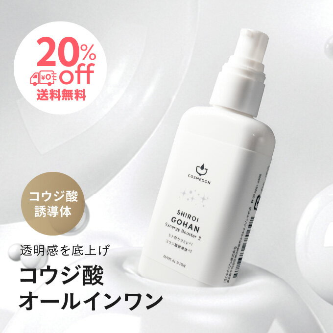 楽天市場】オールイワンゲルの通販