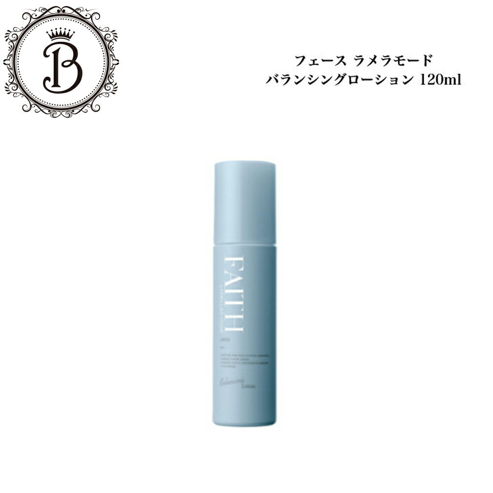 楽天市場】フェース ラメラモード ローションの通販