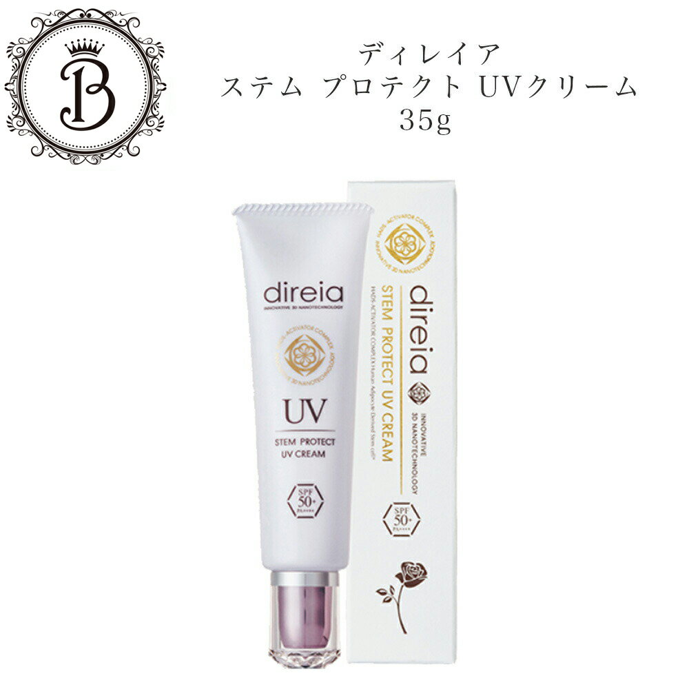 楽天市場】DIO（日焼け止め・UVケア｜美容・コスメ・香水）の通販