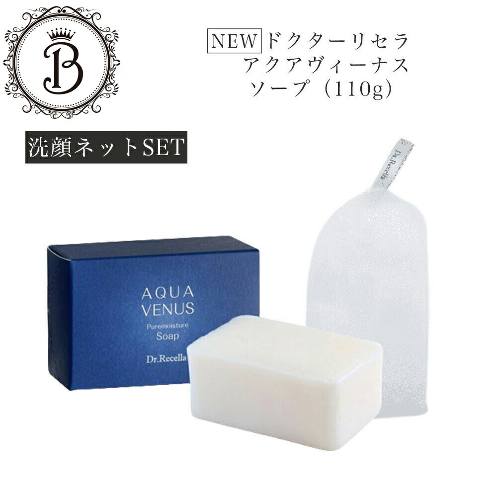 ドクターリセラボディソープ 500ml 詰替用3個セット ドクターリセラ