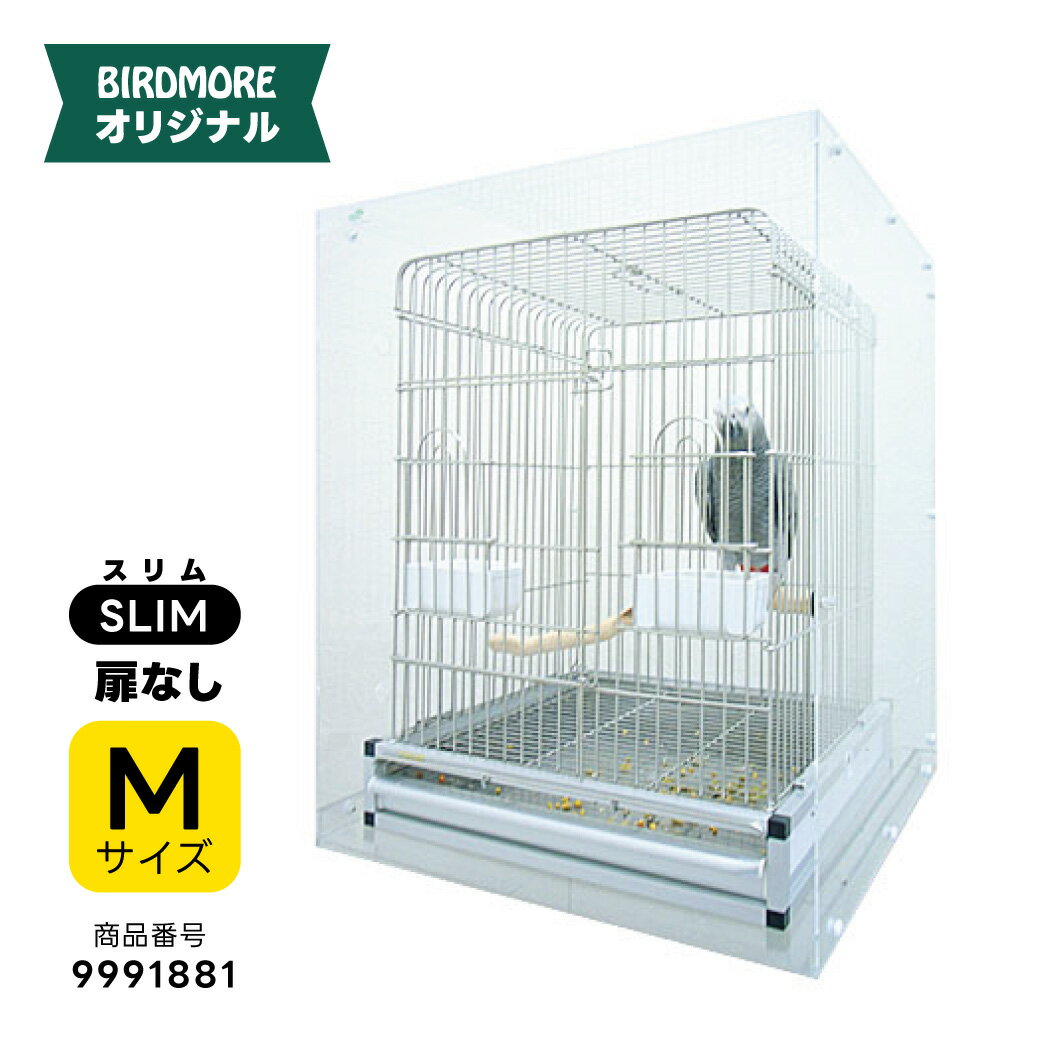 楽天市場】鳥かごケージ アクリルの通販