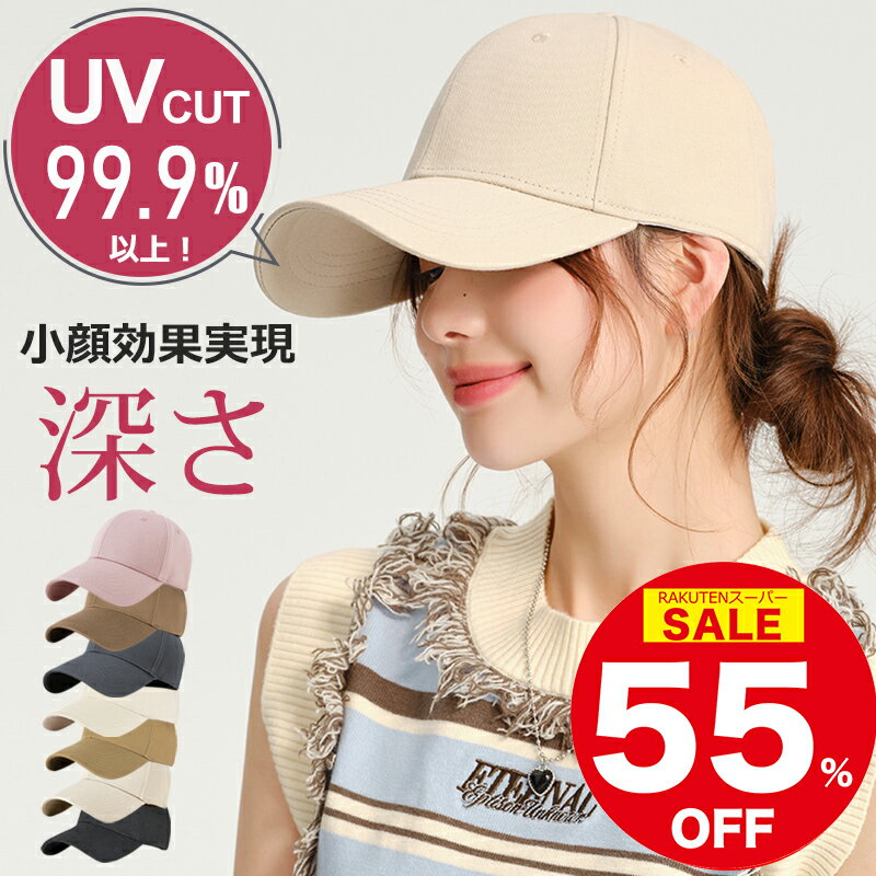 楽天市場】アットラスト キャップの通販