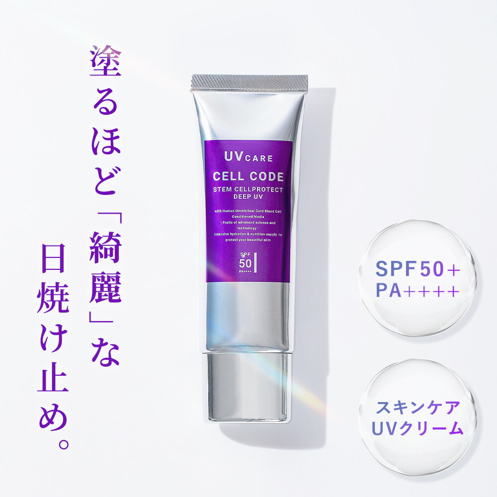 近紫外線にも対応日焼け止め SPTMセプテム ミラス サンベール60ml 4本
