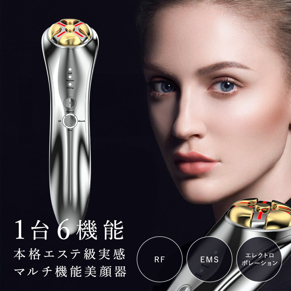 楽天市場】エレクトロポレーション セブンエステの通販