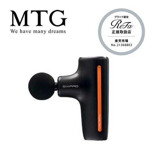 楽天市場】mtg sixpad power gun se-bf03a シックスパッド パワーガン