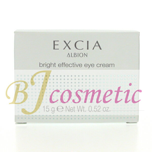 楽天市場】アルビオン エクシア al ホワイトニング アイクリーム（美容