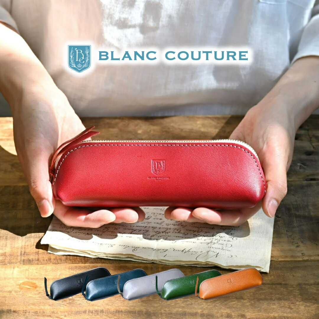 楽天市場】blanc 眼鏡ケースの通販