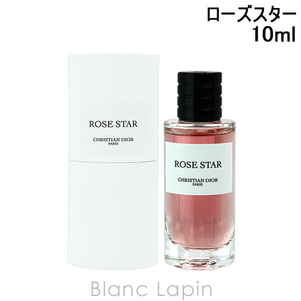 楽天市場】メゾンクリスチャンディオールの通販