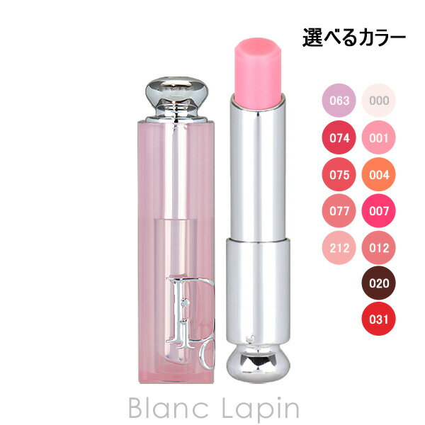 楽天市場】ディオール アディクト リップ グロウ 007の通販