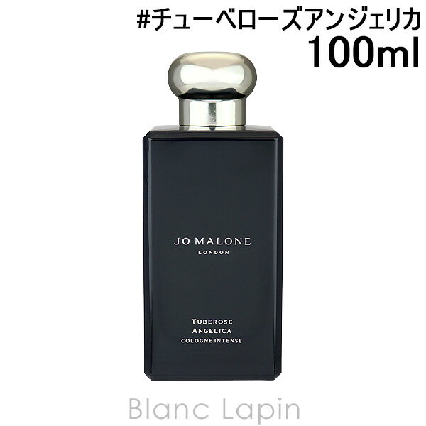 楽天市場】アンジェリカ コロンインテンス 100ml jo malone tuberose