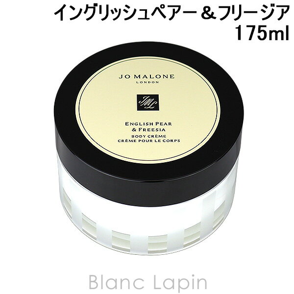 楽天市場】jo malone ジョー マローン イングリッシュ ペアー