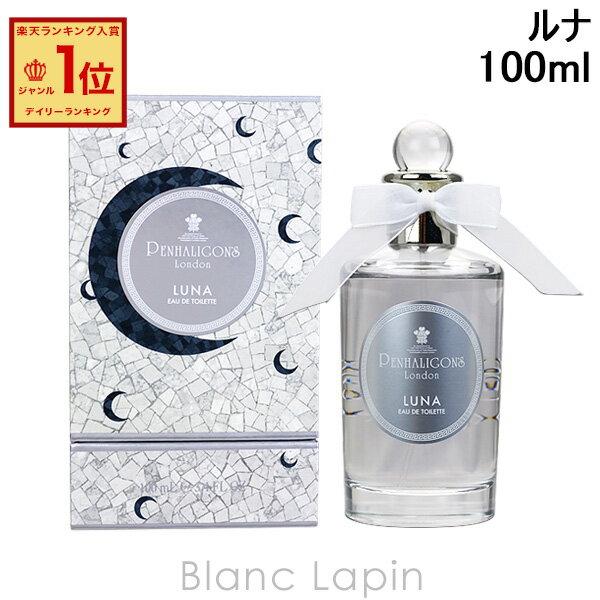 楽天市場】ペンハリガン ルナの通販