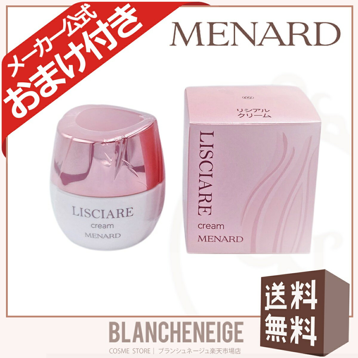 リシアルウォッシング2本クレンジング2本セット メナード］リシアル