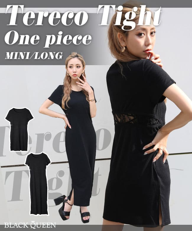 楽天スマホ】ギャル服 BLACK QUEEN ブラッククイーン - ニット