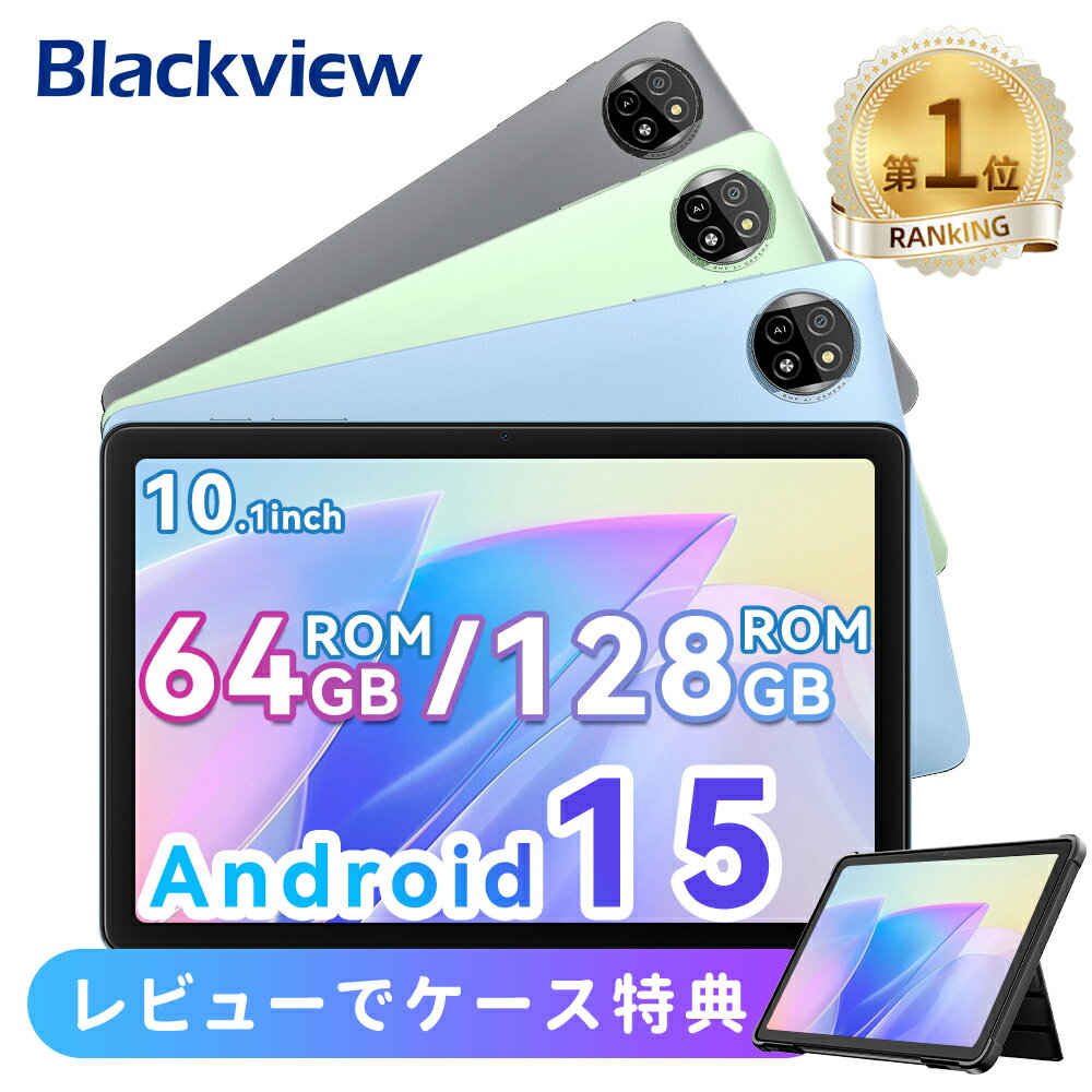 楽天市場】10．1インチ Android タブレットの通販