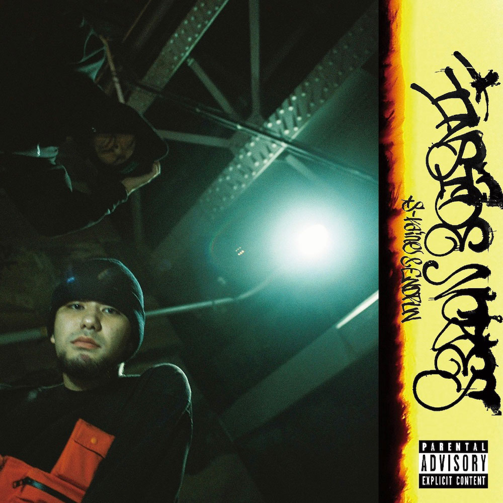 楽天市場】日本語ラップ（シングル/アルバムアルバム）（CD・DVD）の通販