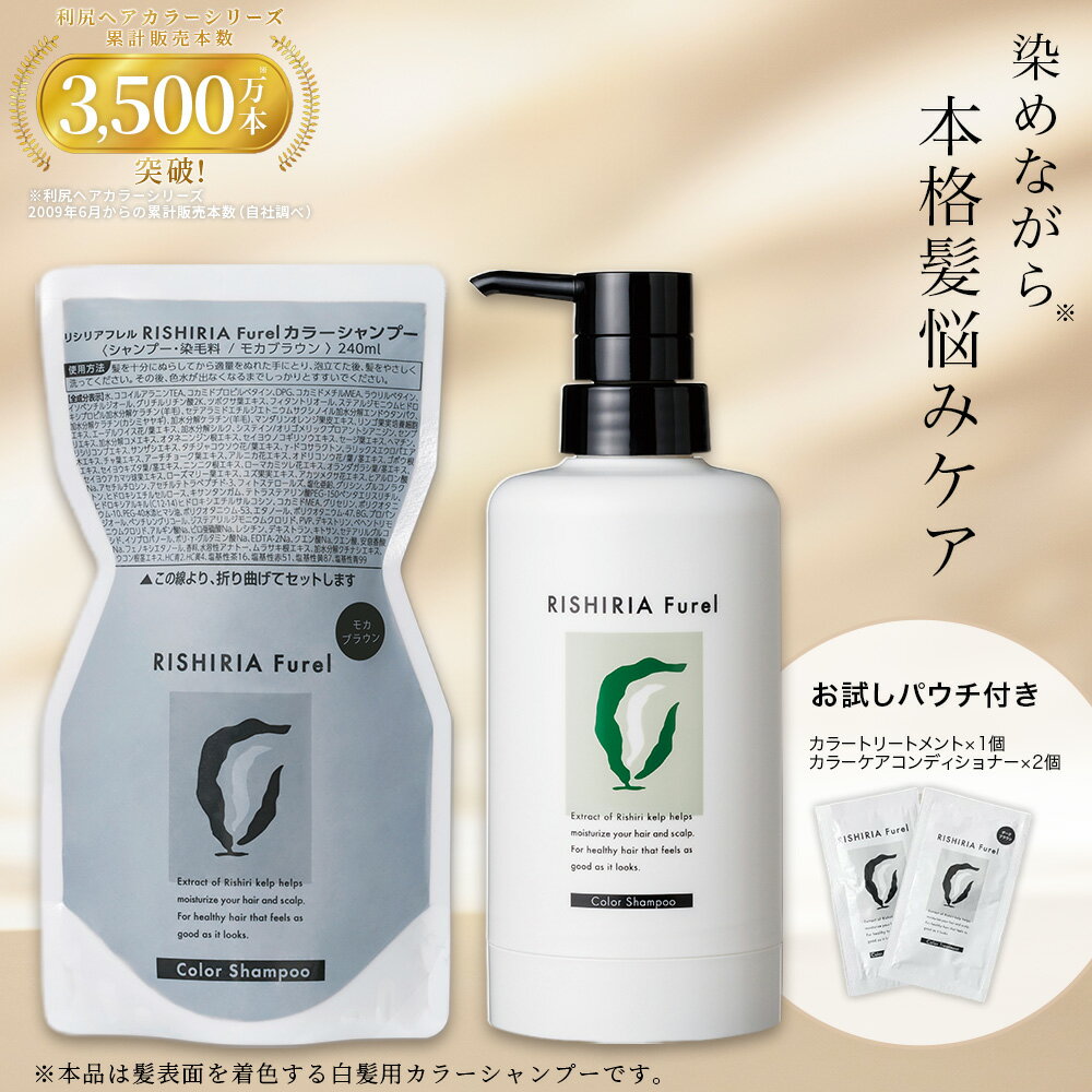 楽天市場】リシリアフレルの通販