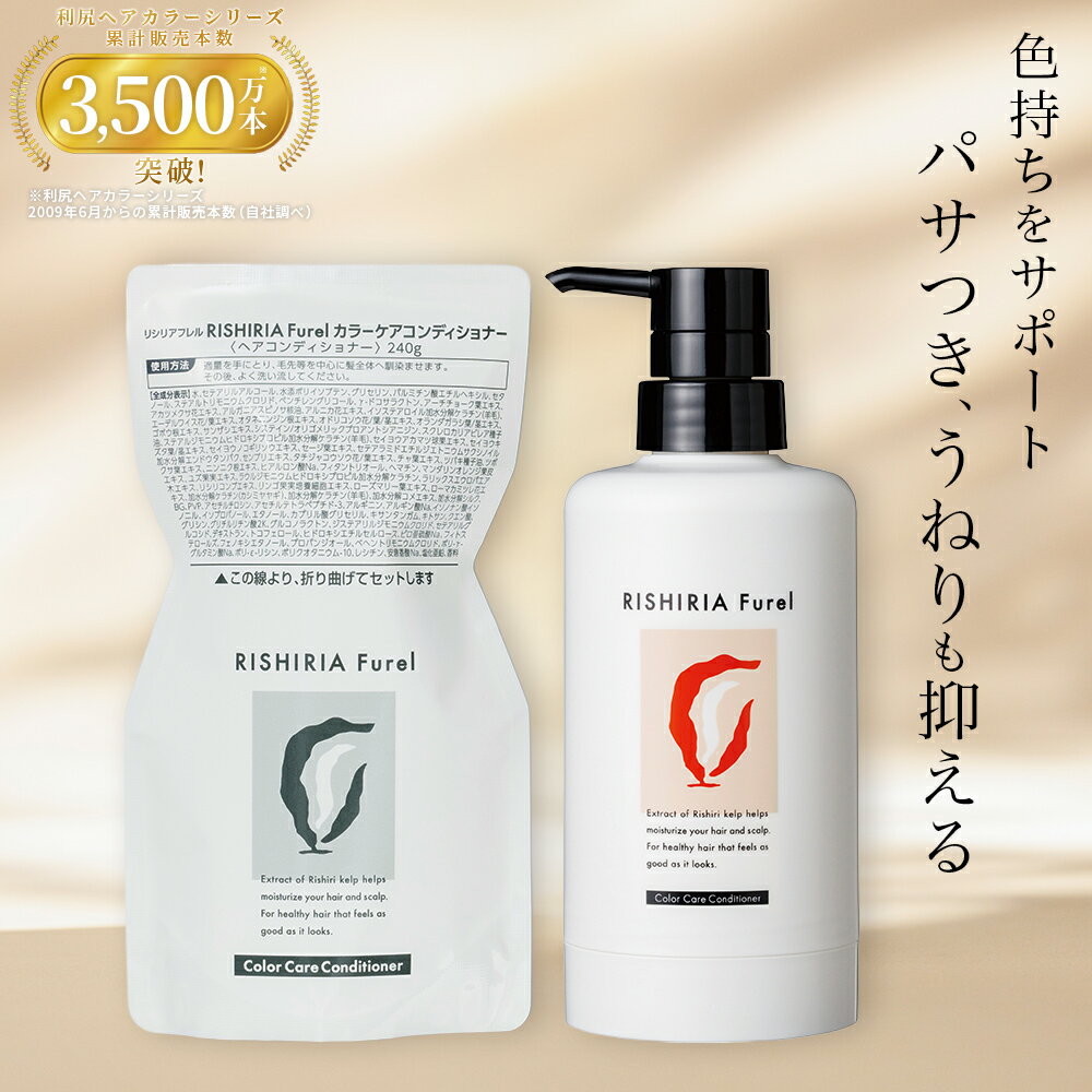 楽天市場】リシリアフレル 白髪染め シャンプー（美容・コスメ・香水