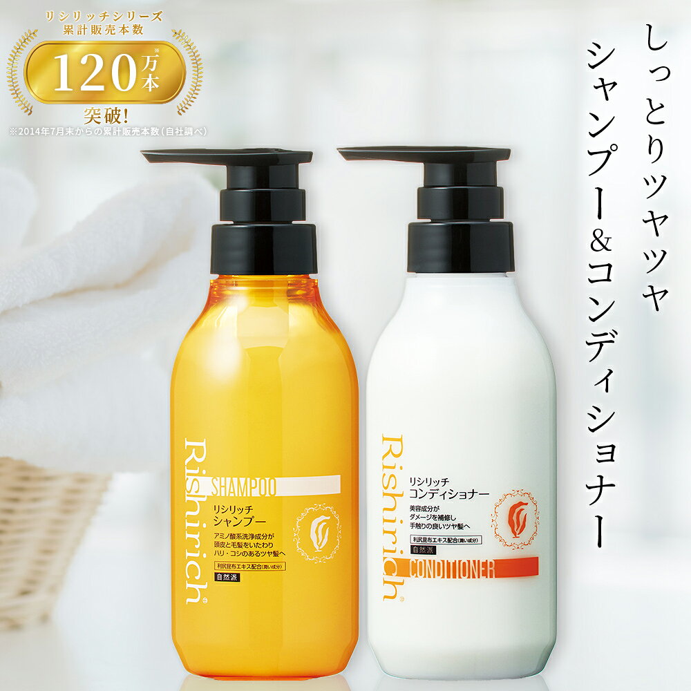 楽天市場】シルクザリッチ シャンプー トリートメント（シャンプー