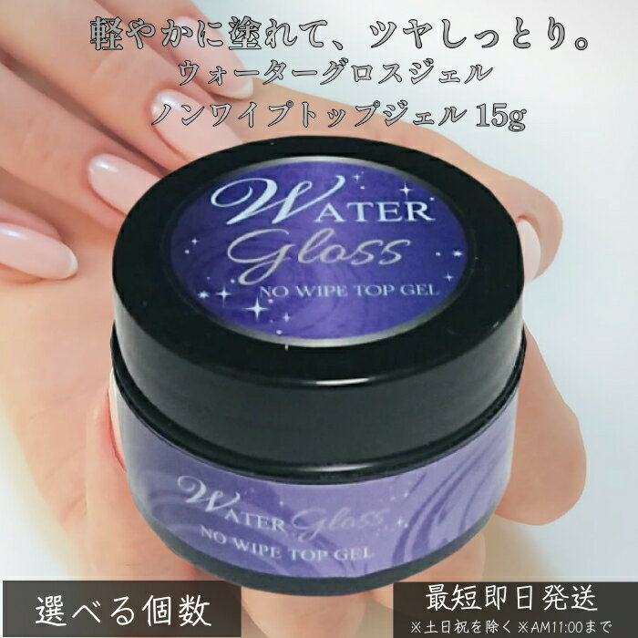 楽天市場】ネイル エースジェルの通販