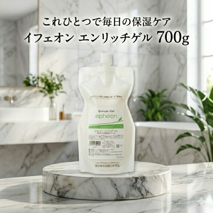 楽天市場】イフェオン エンリッチゲル700gの通販