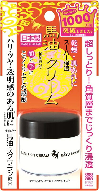 楽天市場】リッチモイストクリームの通販