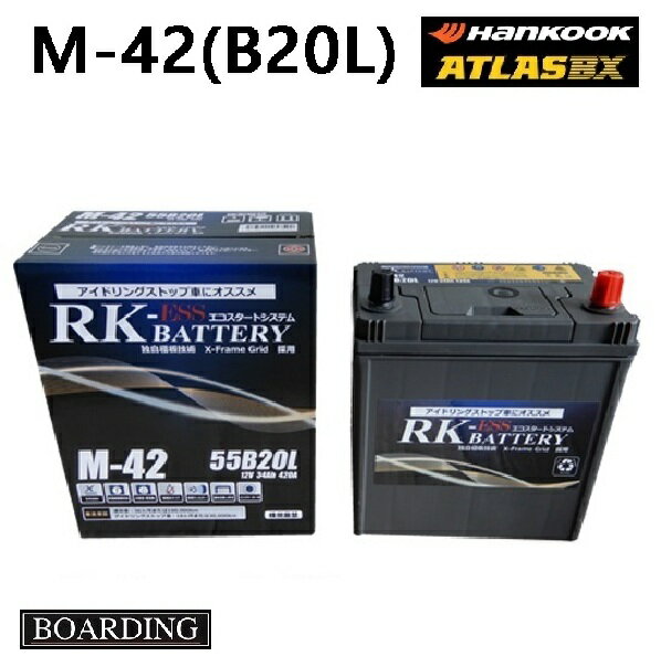 楽天市場】m42 バッテリー 古河の通販