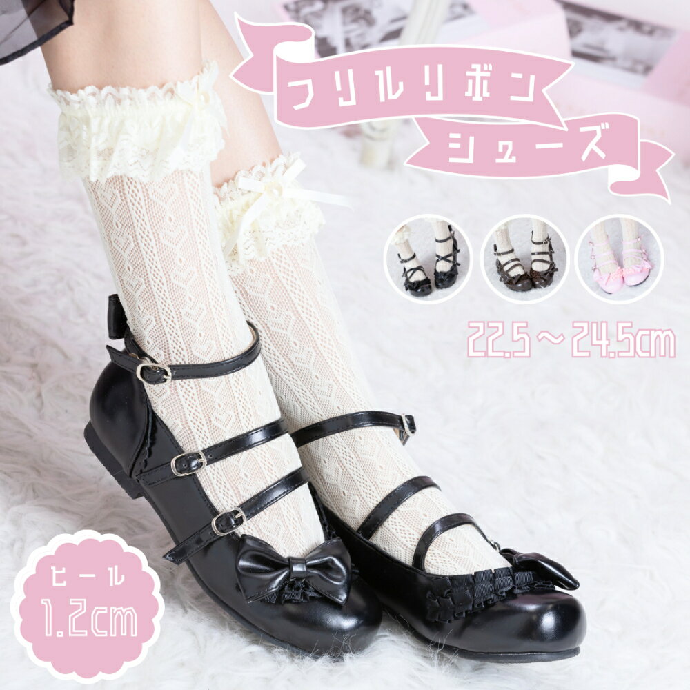 楽天市場】ロリータ パンプス（靴）の通販