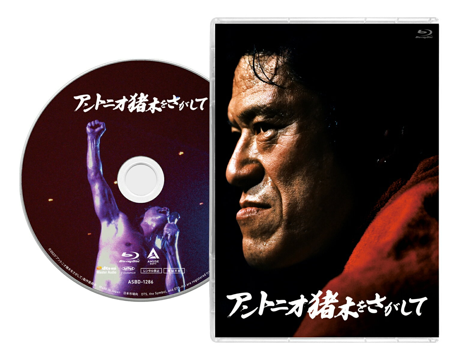 楽天市場】アントニオ猪木 DVDの通販