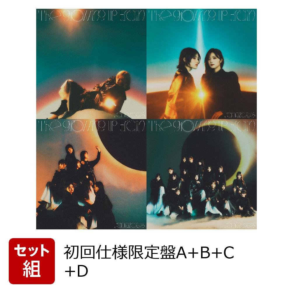 楽天市場】櫻坂46 cdの通販