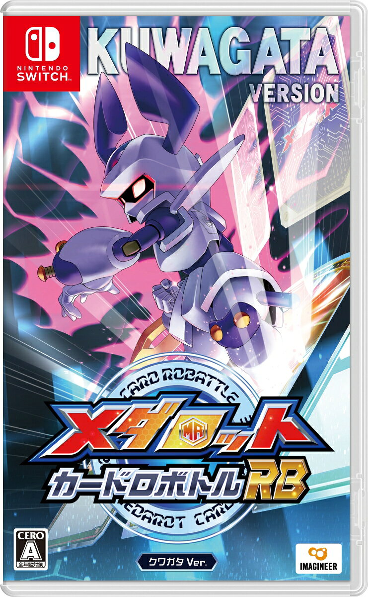 楽天市場】メダロットの通販