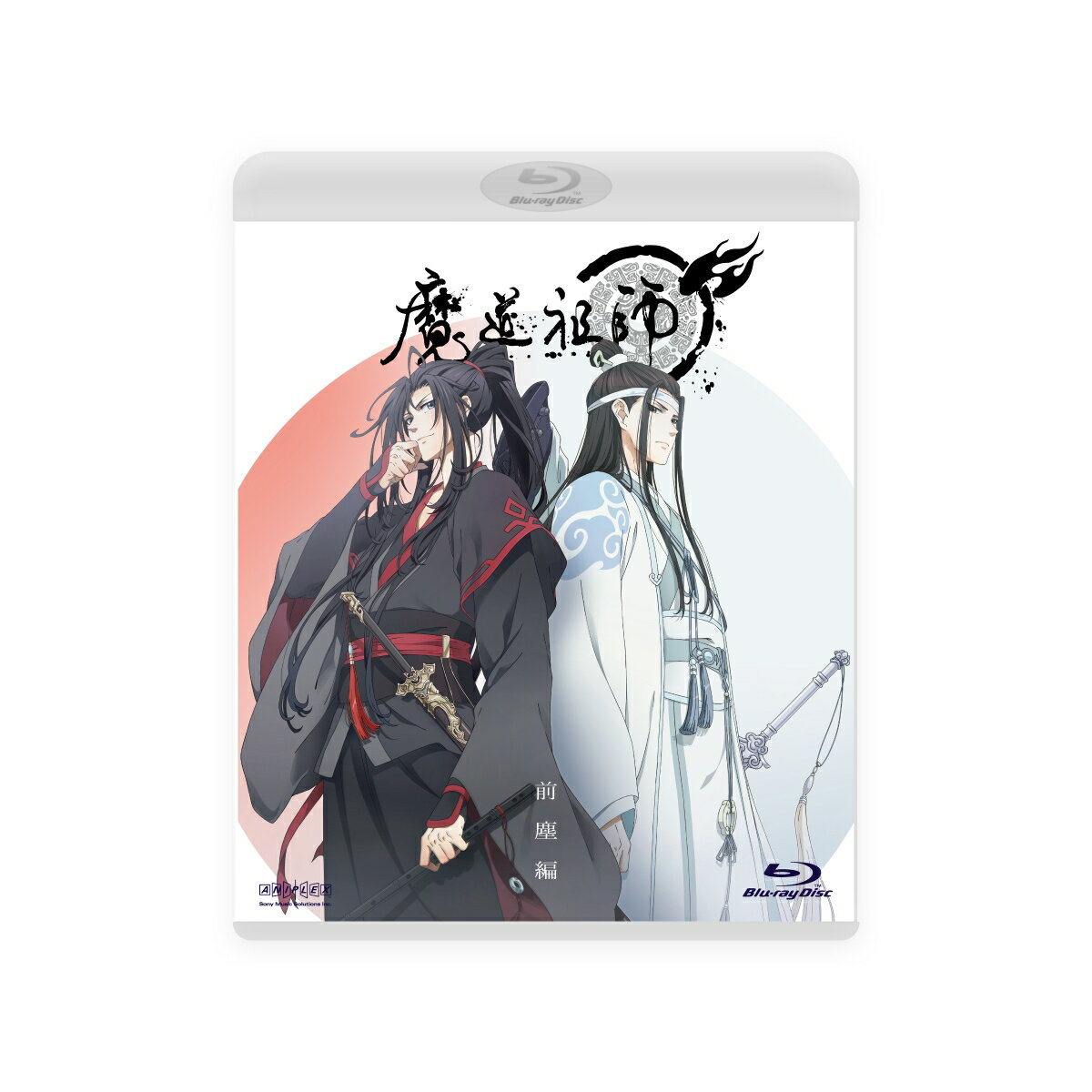 楽天市場】魔道祖師（アニメ｜Blu-ray）：CD・DVDの通販