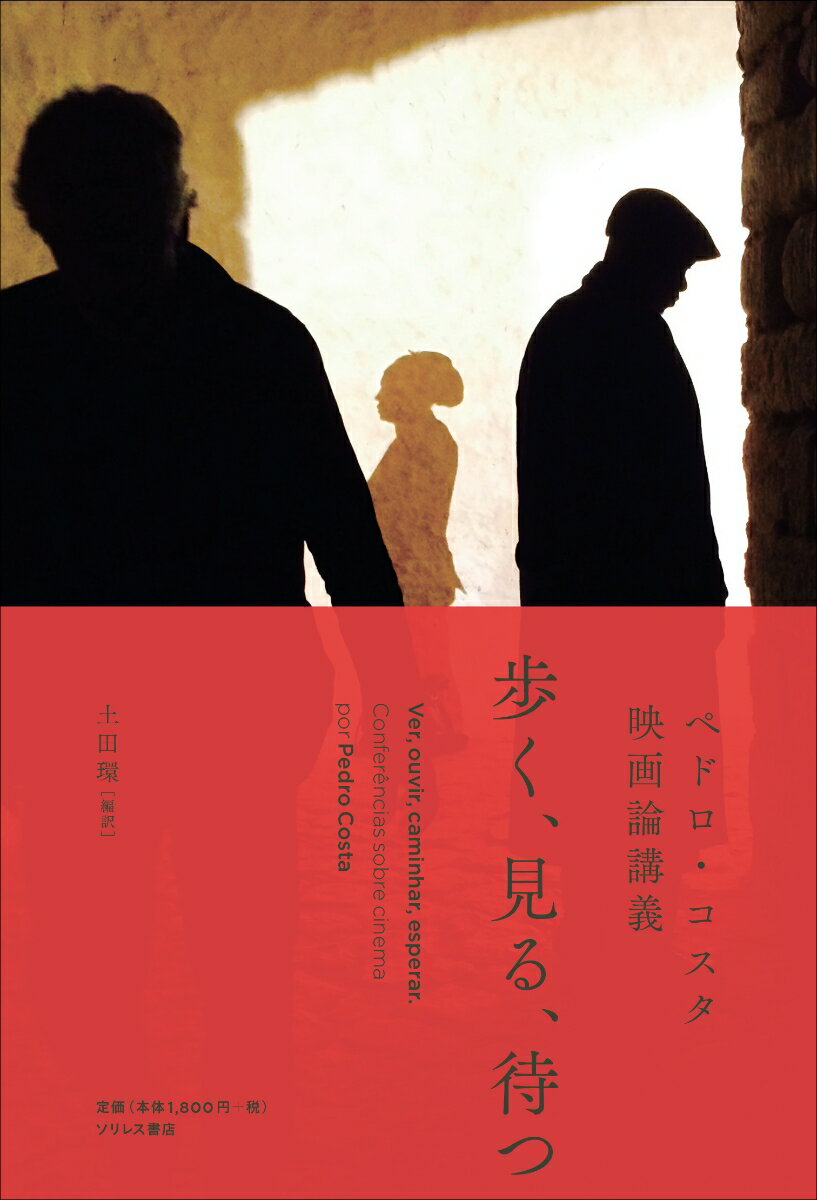 楽天市場】ペドロ コスタの通販