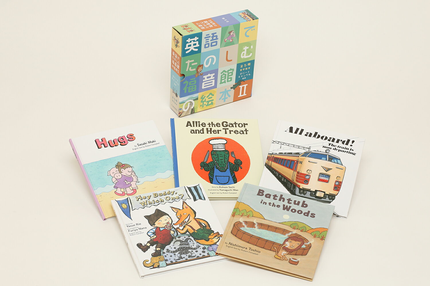 楽天市場】英語 絵本 セットの通販