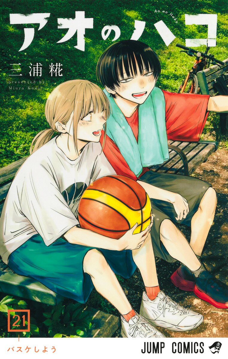 楽天市場】アオのハコ 22の通販