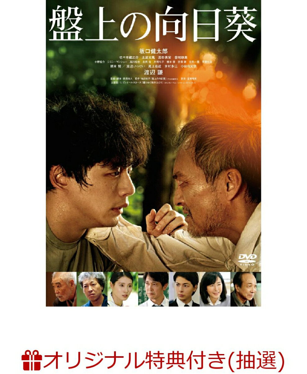 楽天市場】劇場版 b2 ポスターの通販