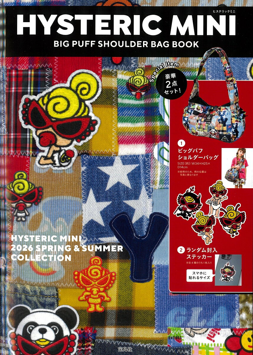 楽天市場】ヒステリックミニ 90の通販