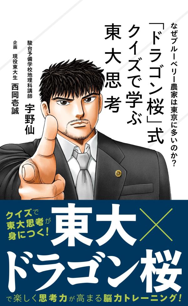 楽天市場】宇野 仙の通販