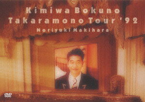 楽天市場】槇原敬之 DVDの通販