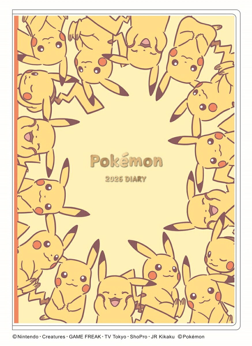 楽天市場】マンスリーピカチュウの通販