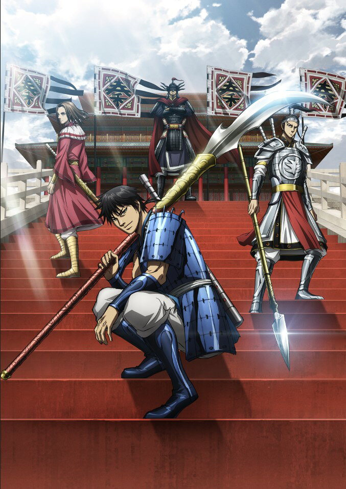 楽天市場】キングダム dvd アニメ（CD・DVD）の通販