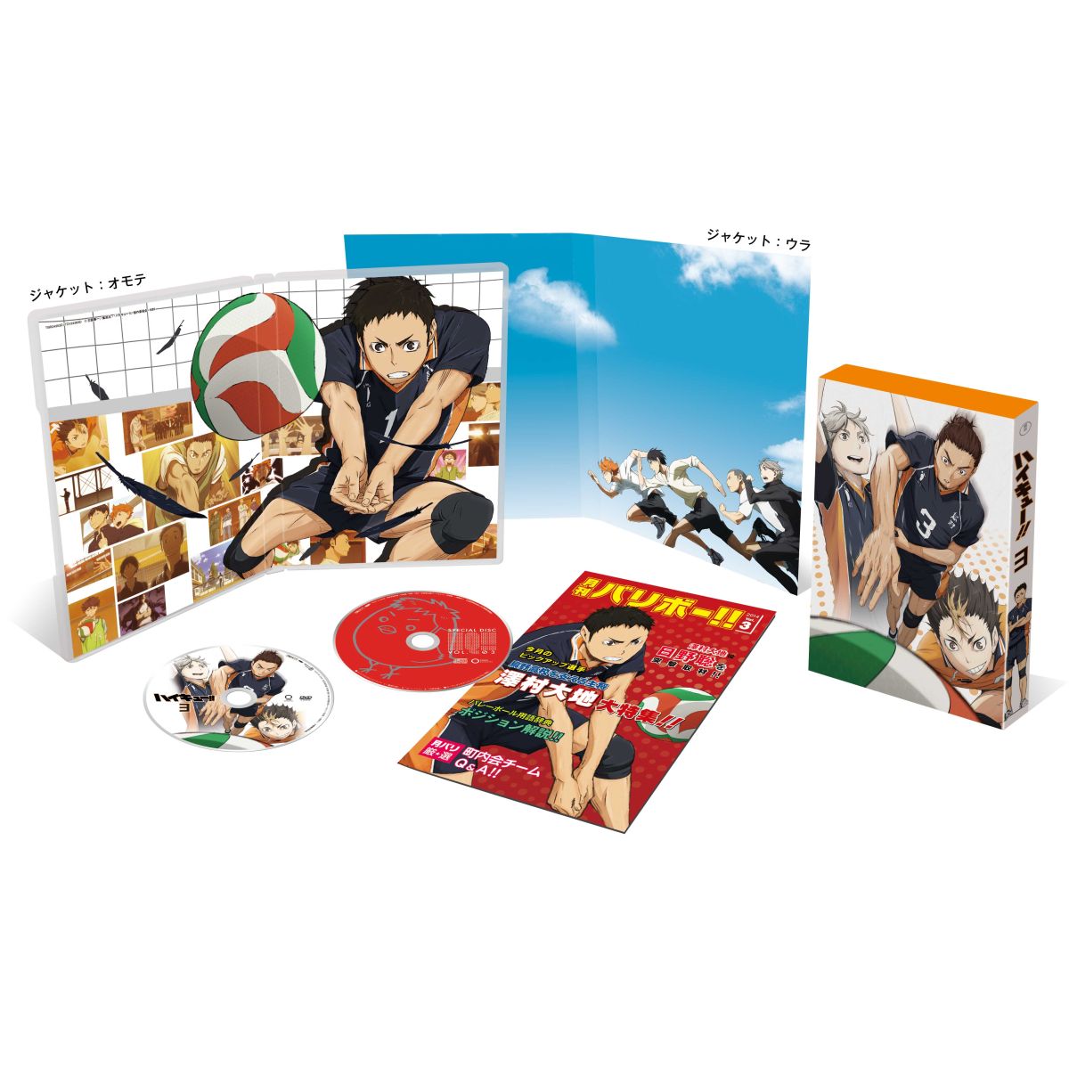 楽天市場】ハイキュー dvd box（Blu-ray｜CD・DVD）の通販