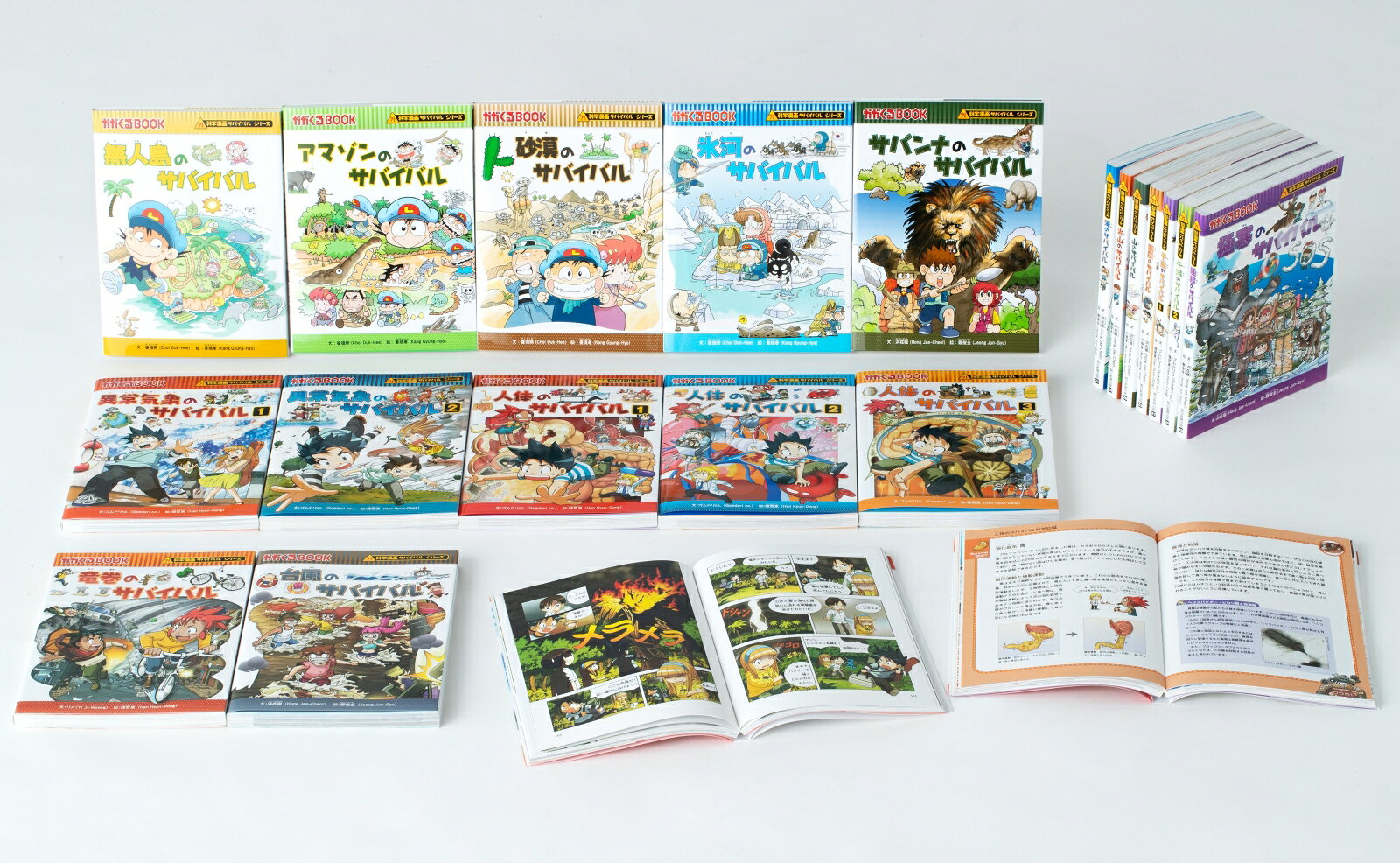 楽天市場】科学漫画サバイバルシリーズ セットの通販