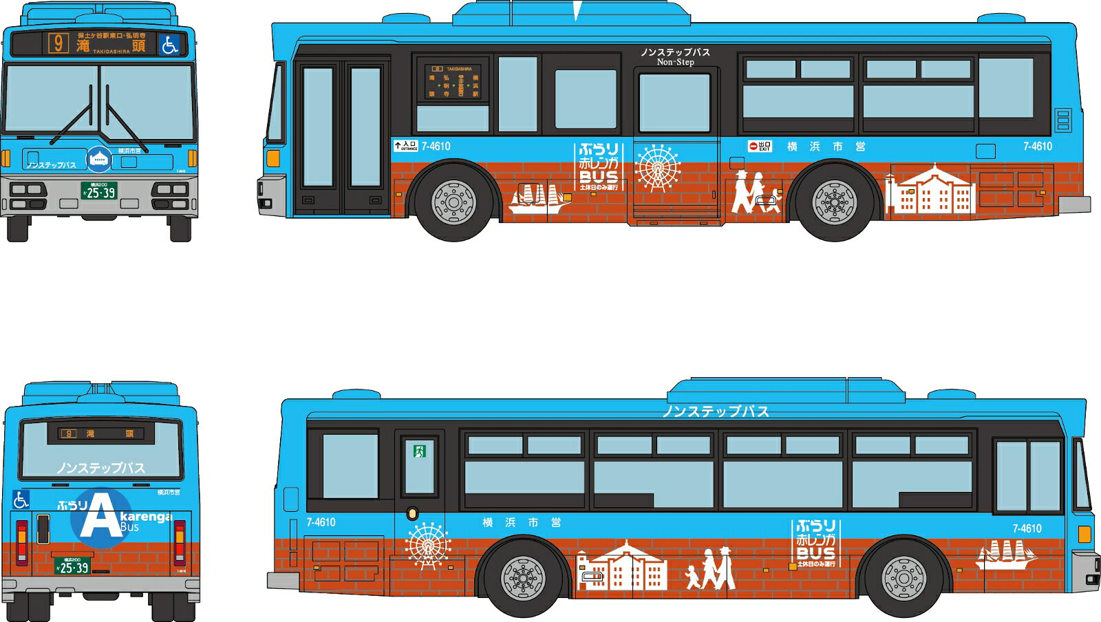 楽天市場】横浜市交通局 バス（ホビー）の通販